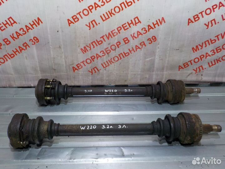 Привод задний левый правый Мерседес-Бенц W220 3.2л