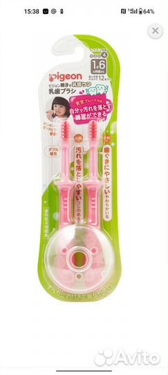 Детская зубная щетка Pigeon шаг 4