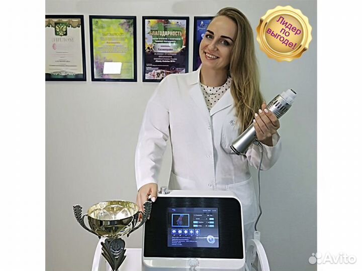 Аппарат увт (ударно-волновой терапии) с обучением