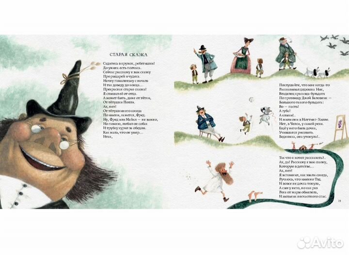 Продаю новую книгу 