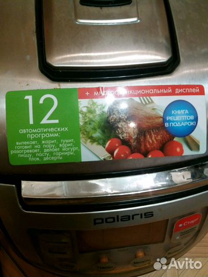 Мультиварка