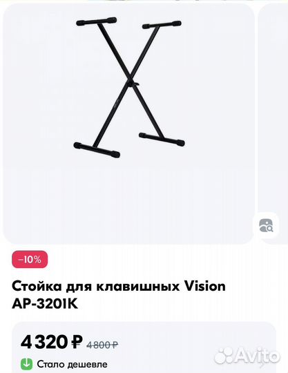 Синтезатор casio ctk 6250