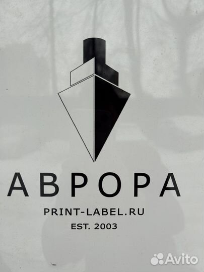 Печать бирок, этикеток, ярлыков для одежды