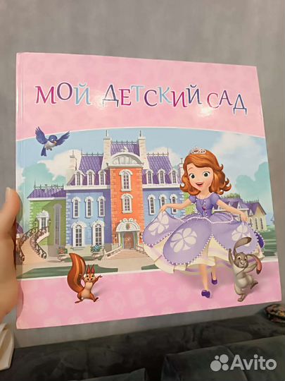 Альбом для фотографий детский