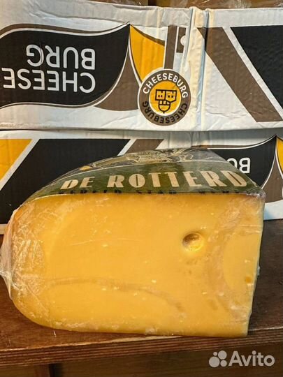 Сыр Роттердам Опт/ розница с беплатной доставкой