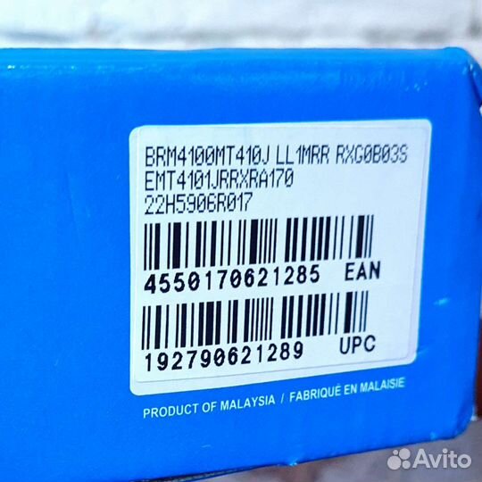 Гидравлический тормоз Shimano BL-M4100+BR-MT410