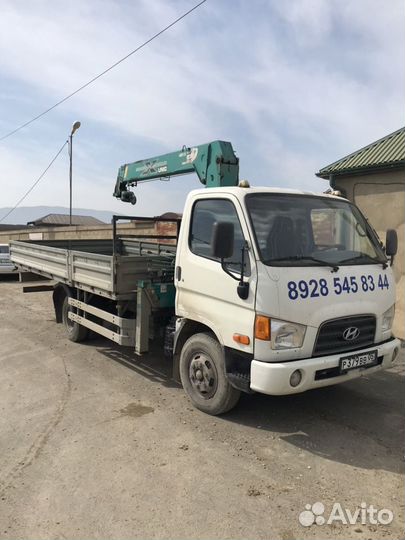 Услуги манипулятора