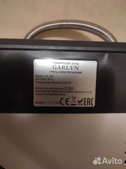 Garlin gl-200 Электрогриль 2 кВт на запчасти