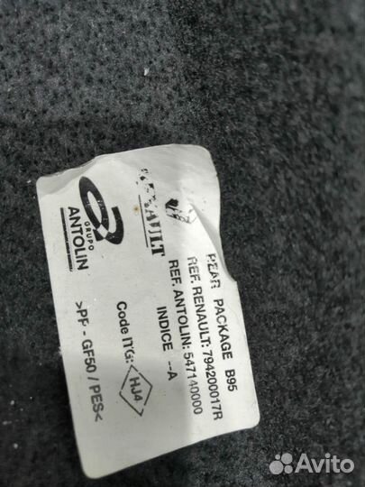 Полка багажника Renault Megane 3 хэтчбек