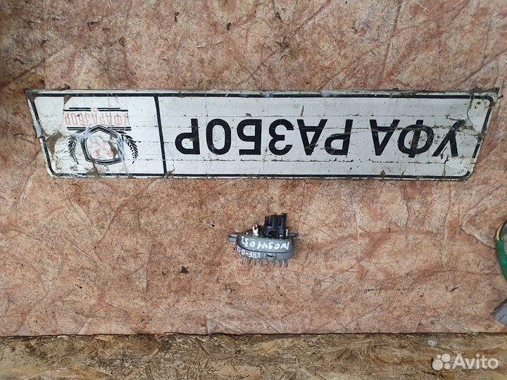 Модуль зажигания фар Audi A4 B9 2015