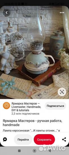 Керосиновая лампа СССР, новая