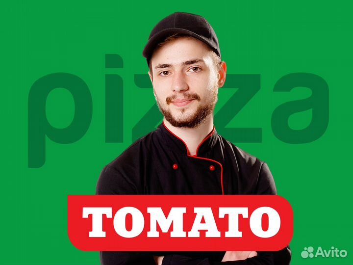 Помощник повара (Рязань)