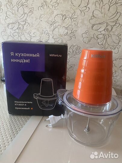 Чоппер измельчитель Kitfort новый