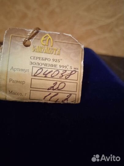 Перстень, серебро