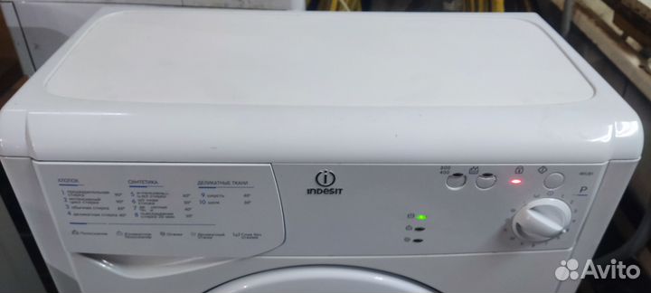 Стиральная машина с бесплатной доставкой