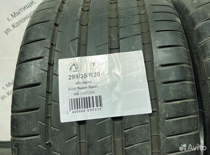 Michelin Pilot Super Sport 295/35 R20 94Y