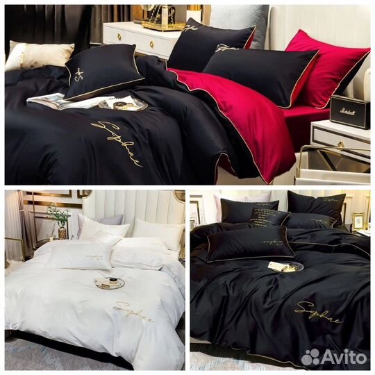 Постельное белье