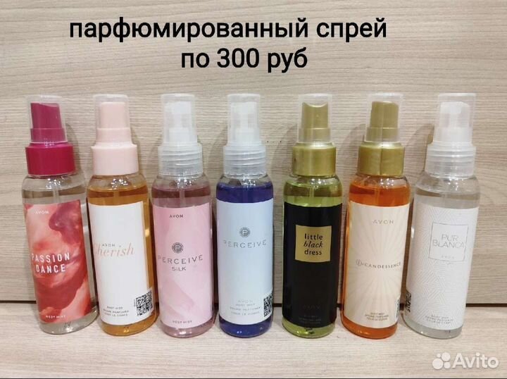 Парфюмированные спреи