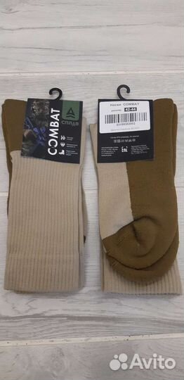 Носки Сплав