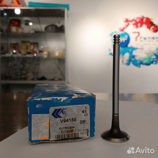 Клапан выпускной Mercedes OM611/612