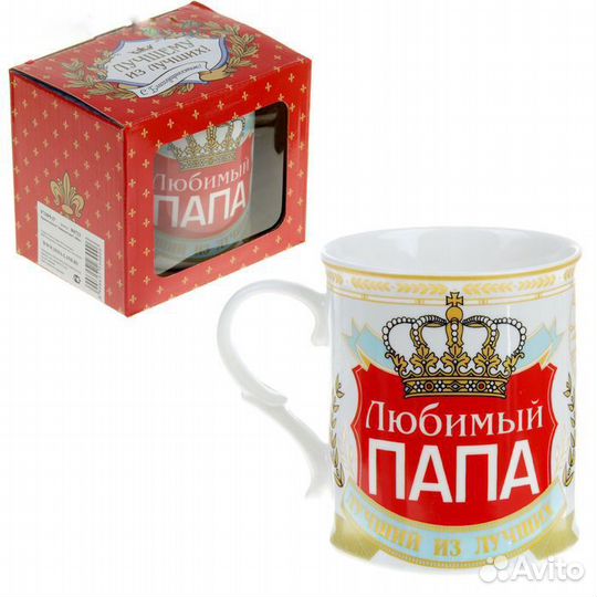 Кружки подарочные, разные
