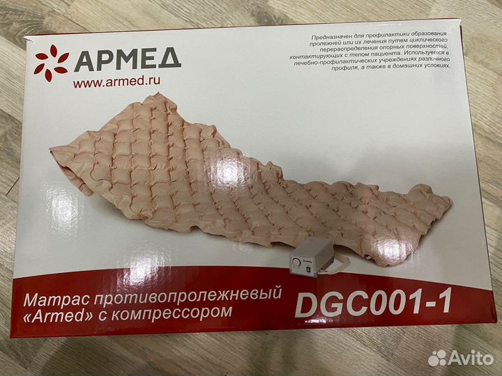 Противопролежневый матрас