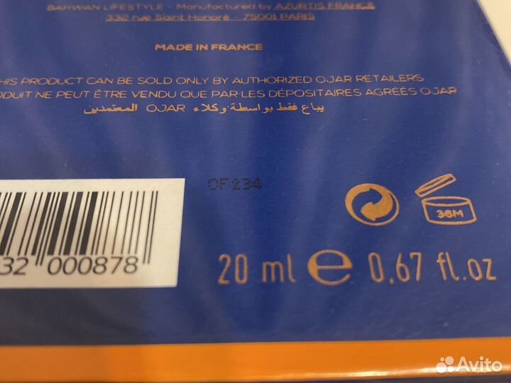 Ojar halwa kiss масло 20мл духи