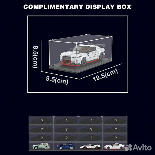 Конструктор аналог lego GTR Eight-Grid 356 дет