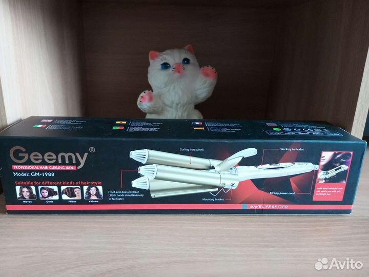 Тройная плойка