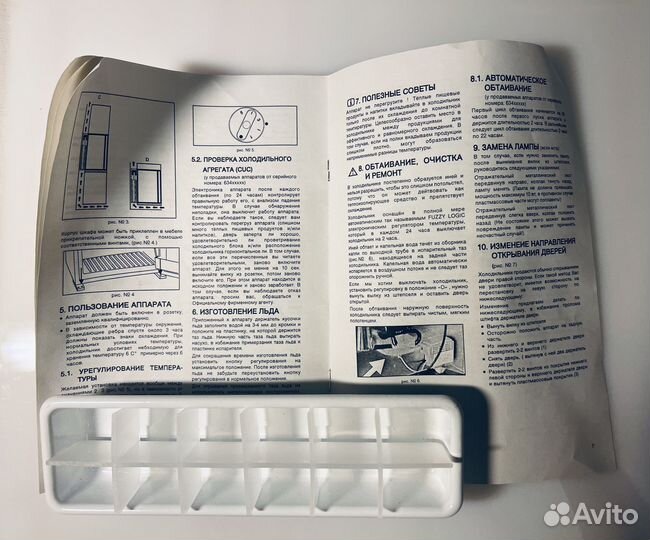 Мини Б а р - D O M E T I C