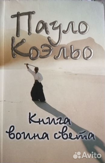 Книги разных авторов