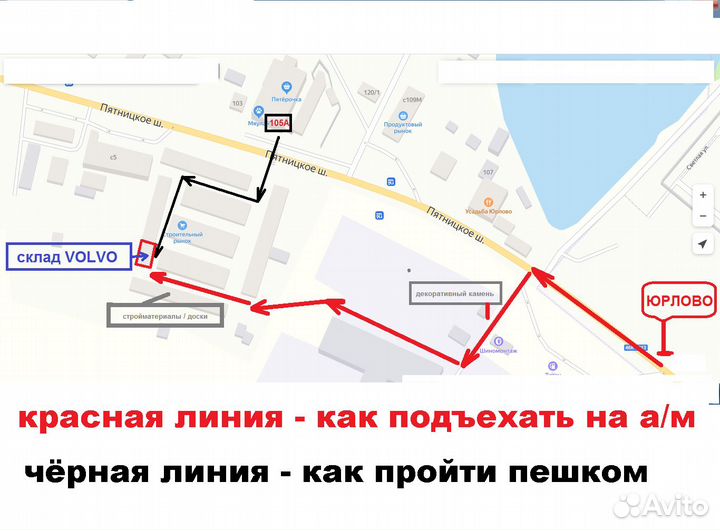 Задняя часть кузовной элемент Вольво XC90