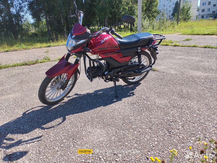 Мопед альфа V 125