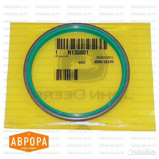 Сальник R135001