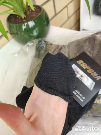 Носки мужские длинные