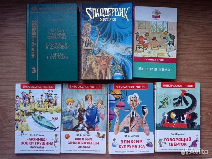 Книги детские
