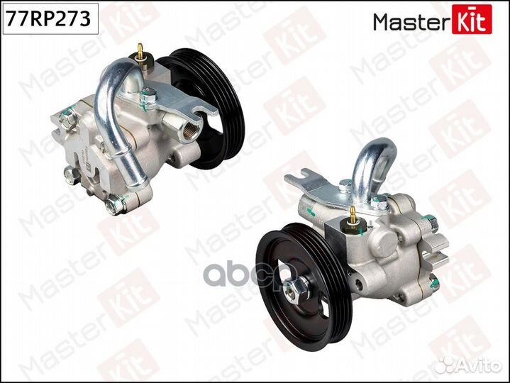 Насос гидроусилителя 77RP273 MasterKit