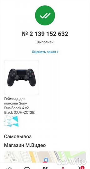 Новый геймпад sony dualshock 4 v2 Оригинал