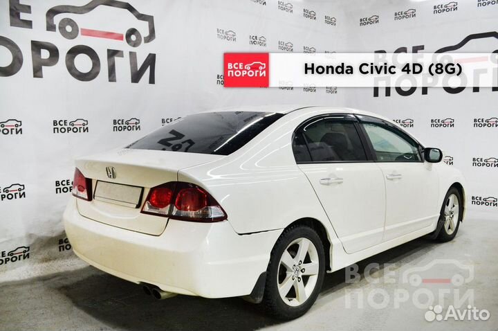 Пенки Honda Civic viii