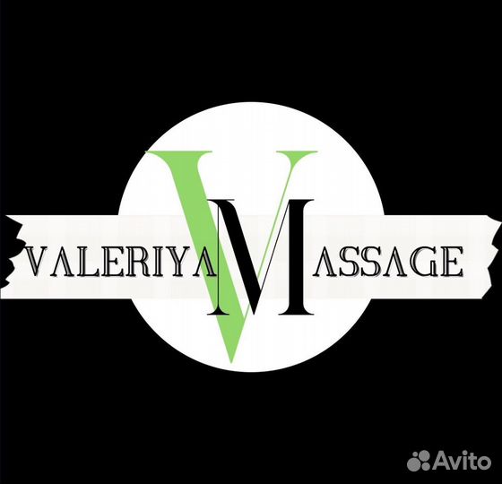 Массаж для женщин