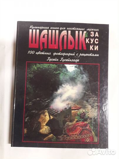 Книги. Собрания сочинений