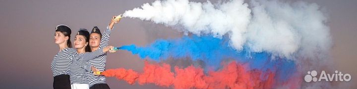 Цветной дым. Шашка дымовая. Фаер