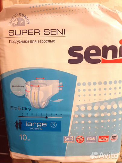 Памперсы для взрослых 3 размер