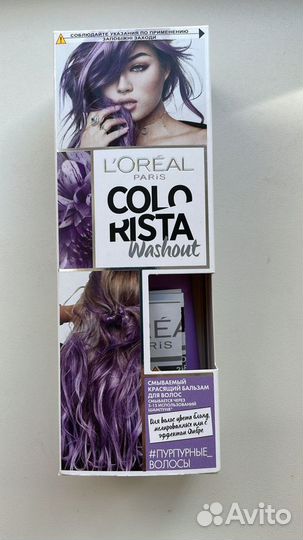 Loreal colorista пурпурный