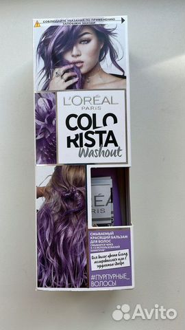 Loreal colorista пурпурный