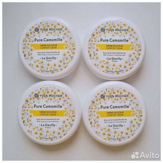 Yves Rocher Крем для лица и тела 125ml