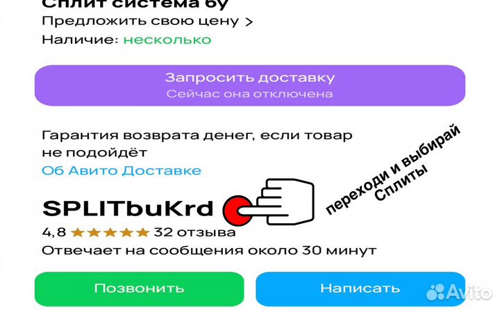 Сплит система 12 бу Hisense