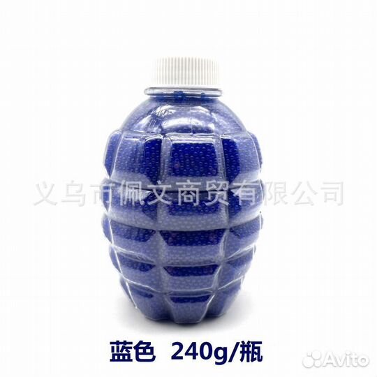 Орбизы для автомата, шарики, орбиган