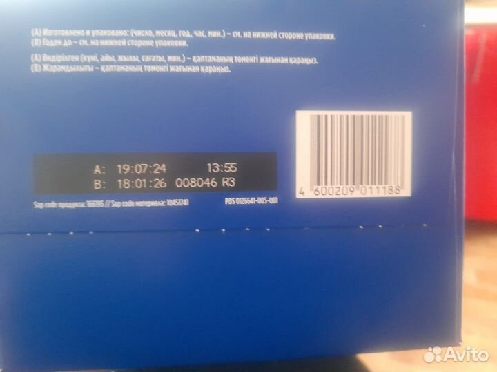 Нутрилон премиум 1