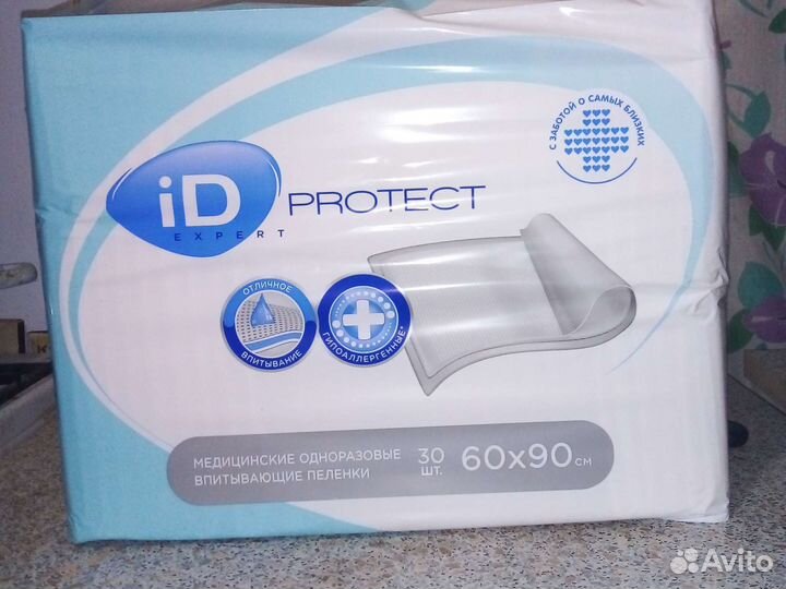 Пеленки 90х60.быстраядоставка